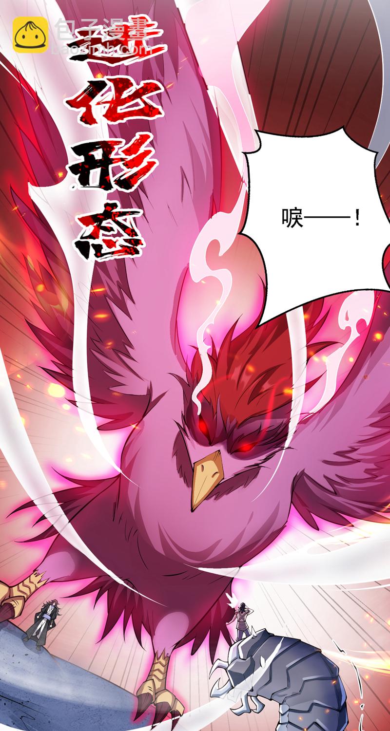 第83话 名副其实的第一！14