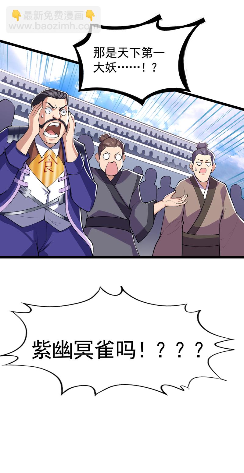 第83话 名副其实的第一！16