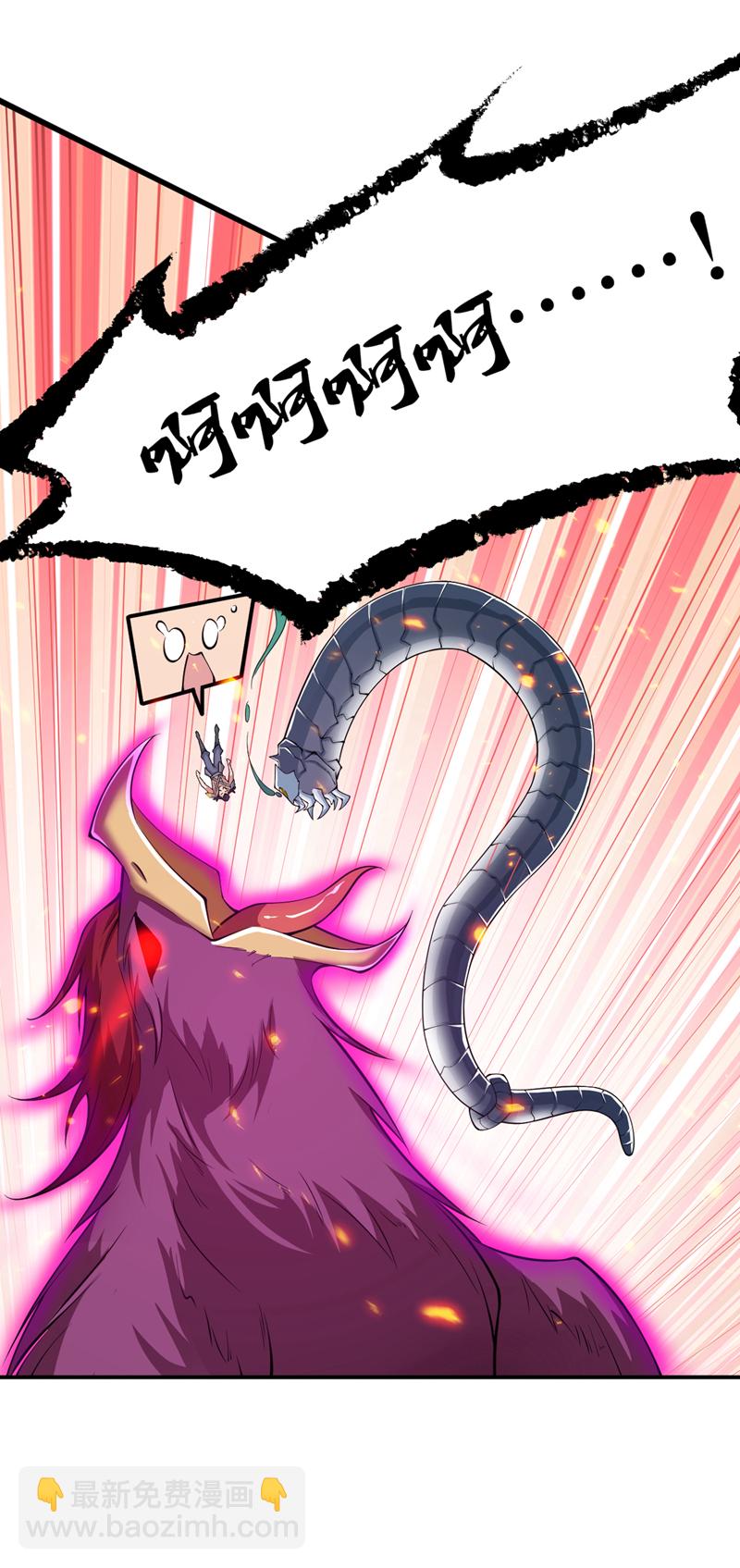 第83话 名副其实的第一！19