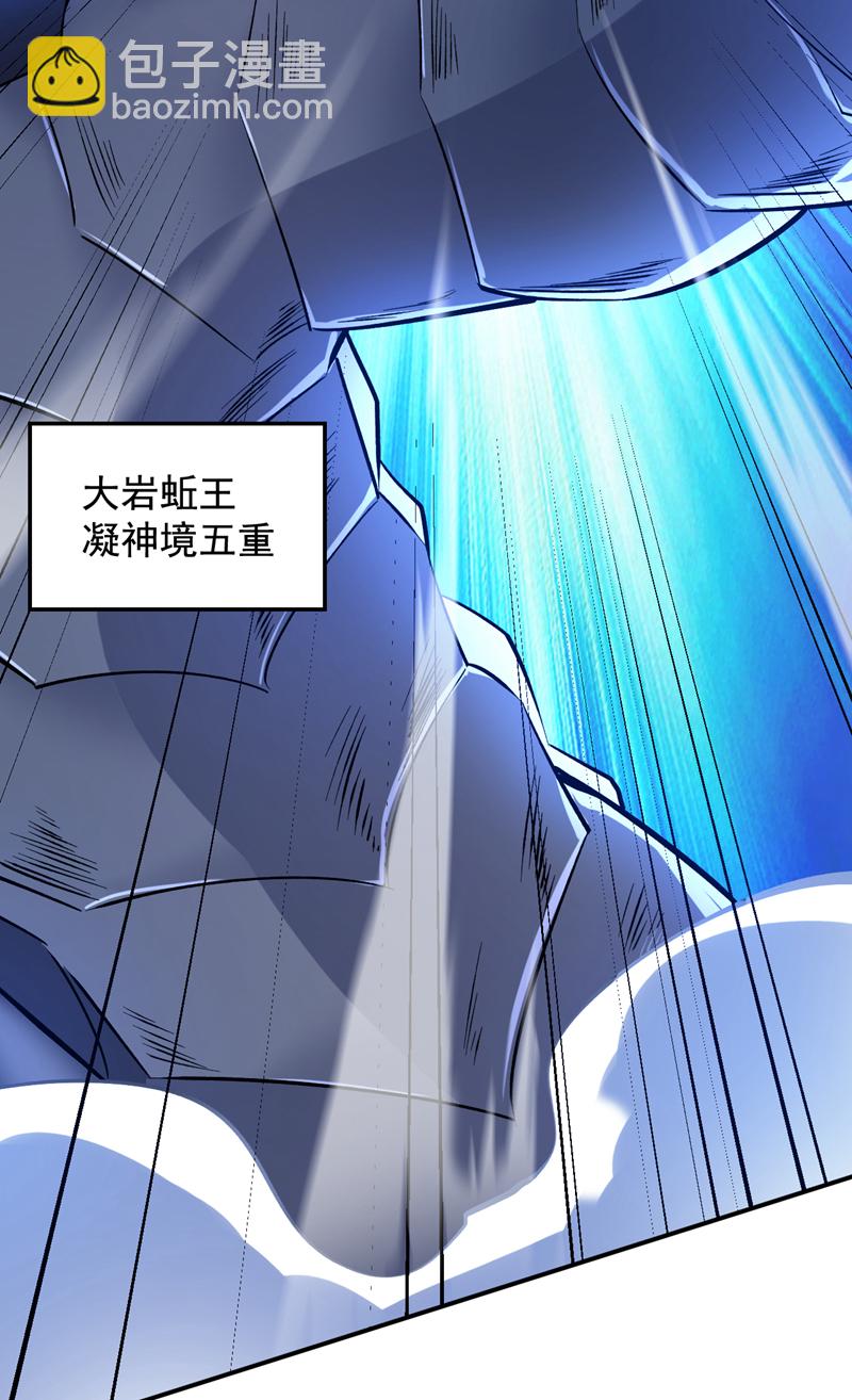 第83话 名副其实的第一！2