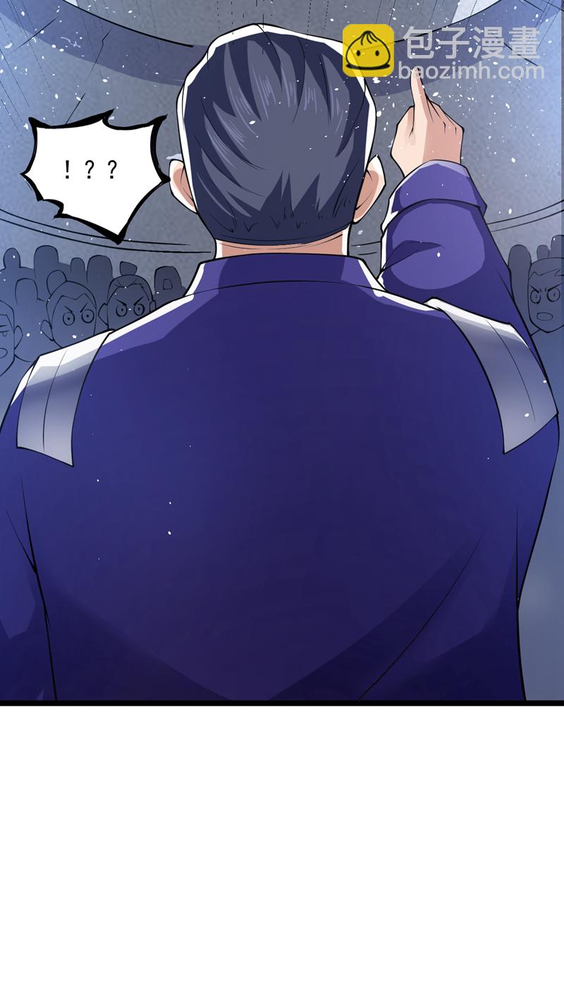 第83话 名副其实的第一！28
