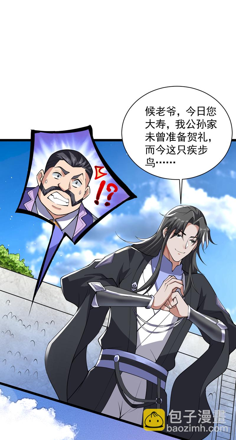 第83话 名副其实的第一！30