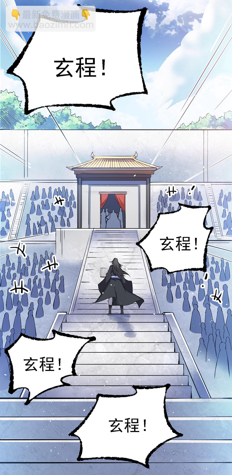 第83话 名副其实的第一！36