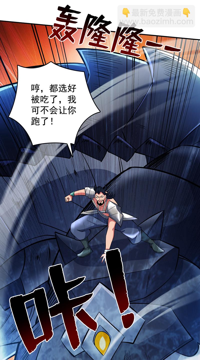 第83话 名副其实的第一！6