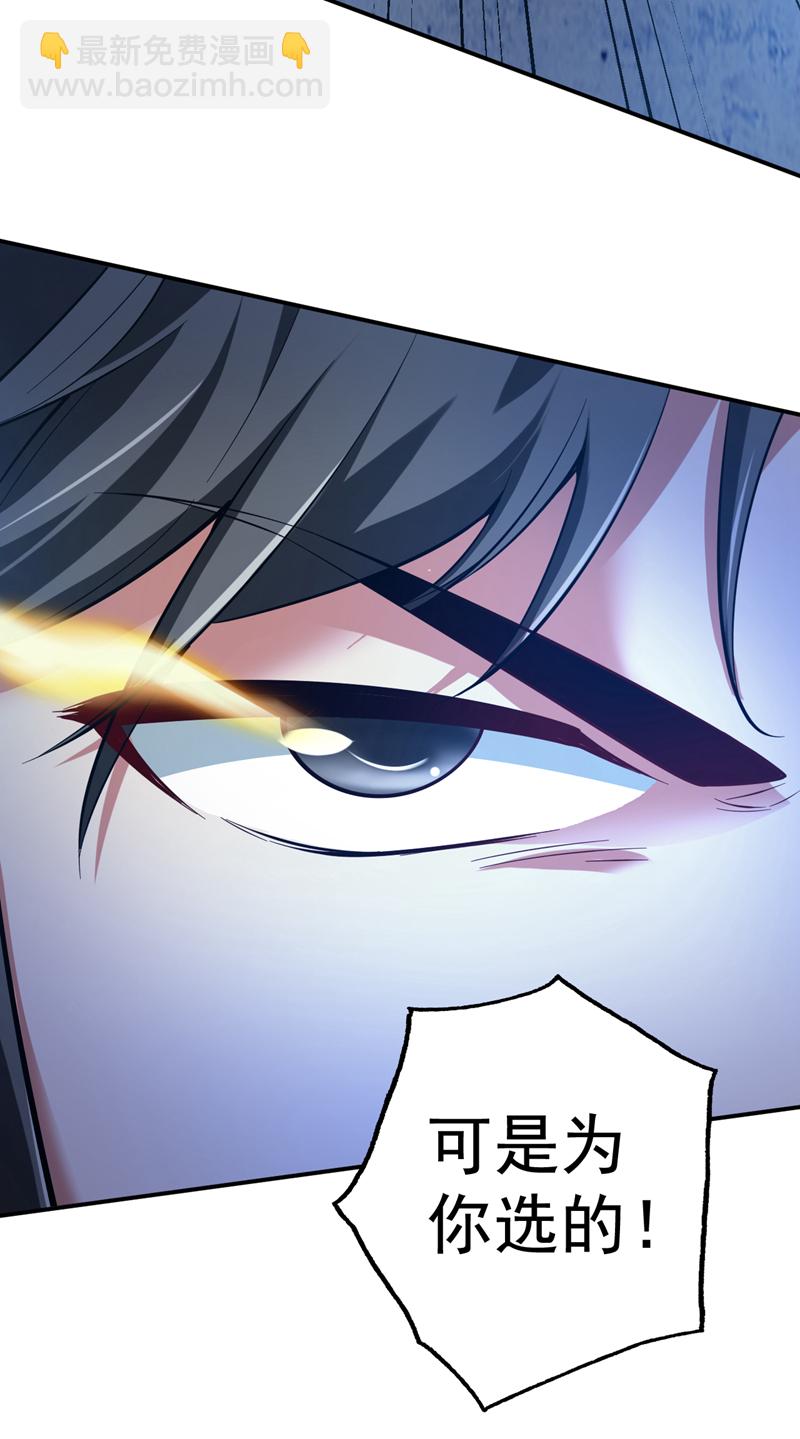 第83话 名副其实的第一！9