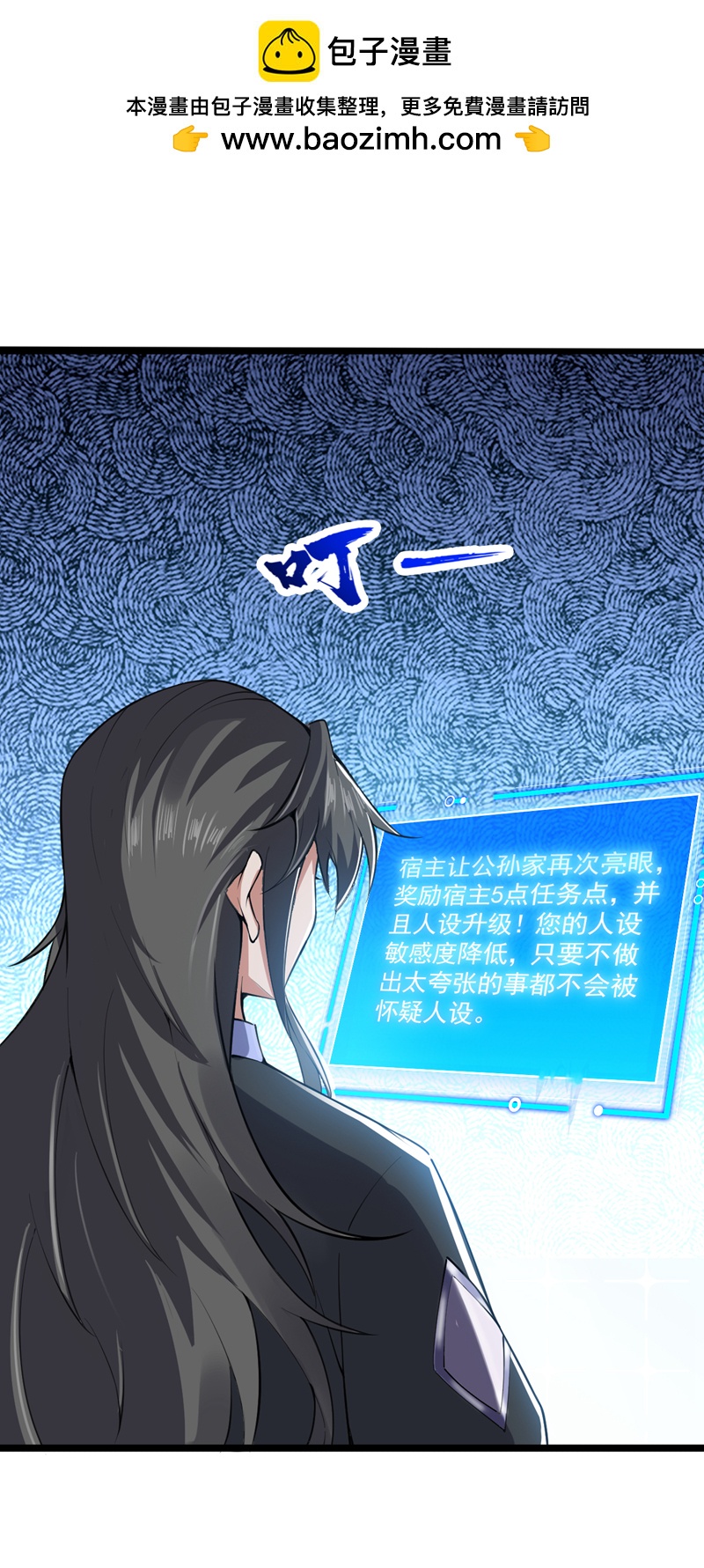 第84话 天才作曲人！1