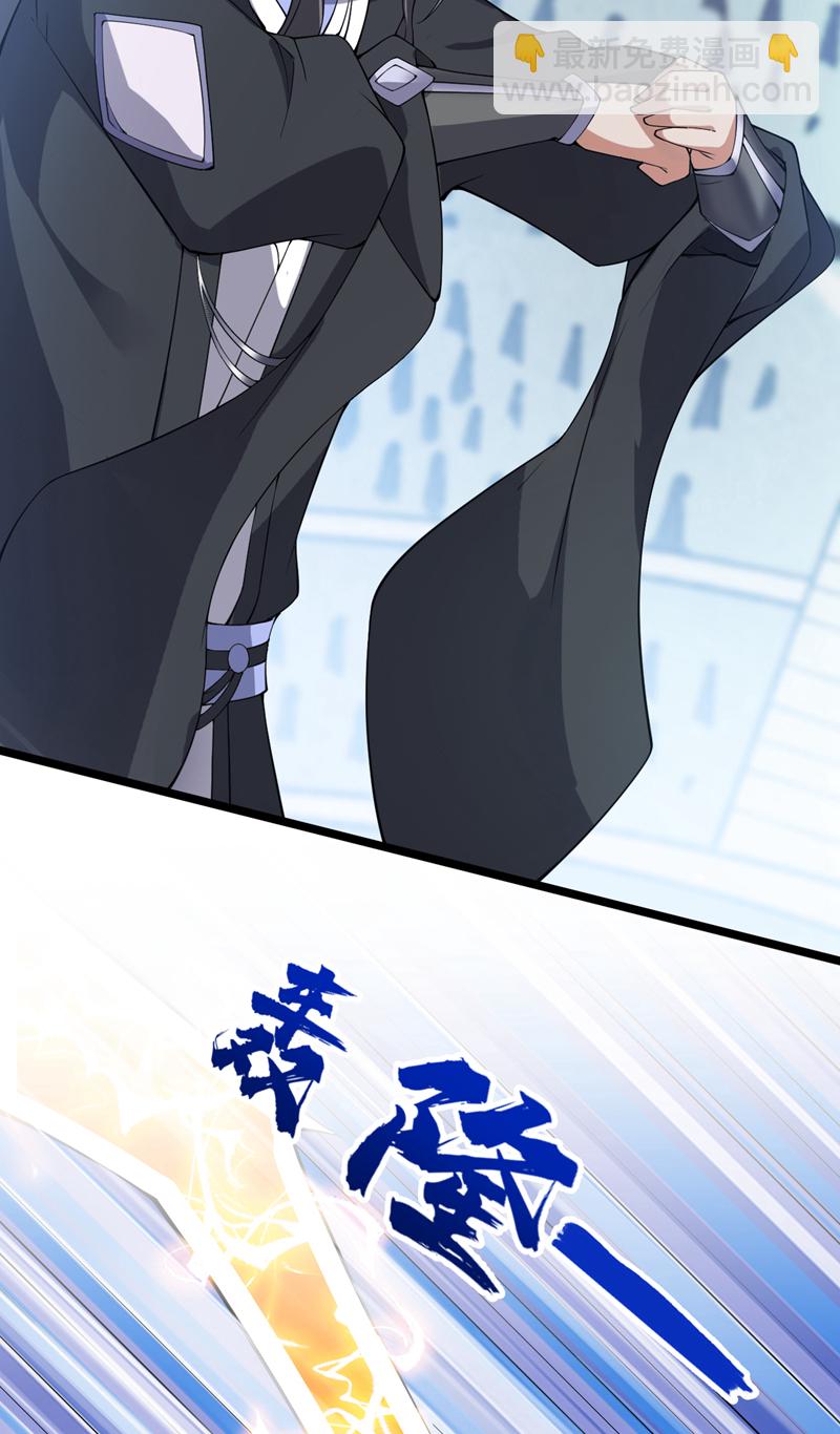 第84话 天才作曲人！10