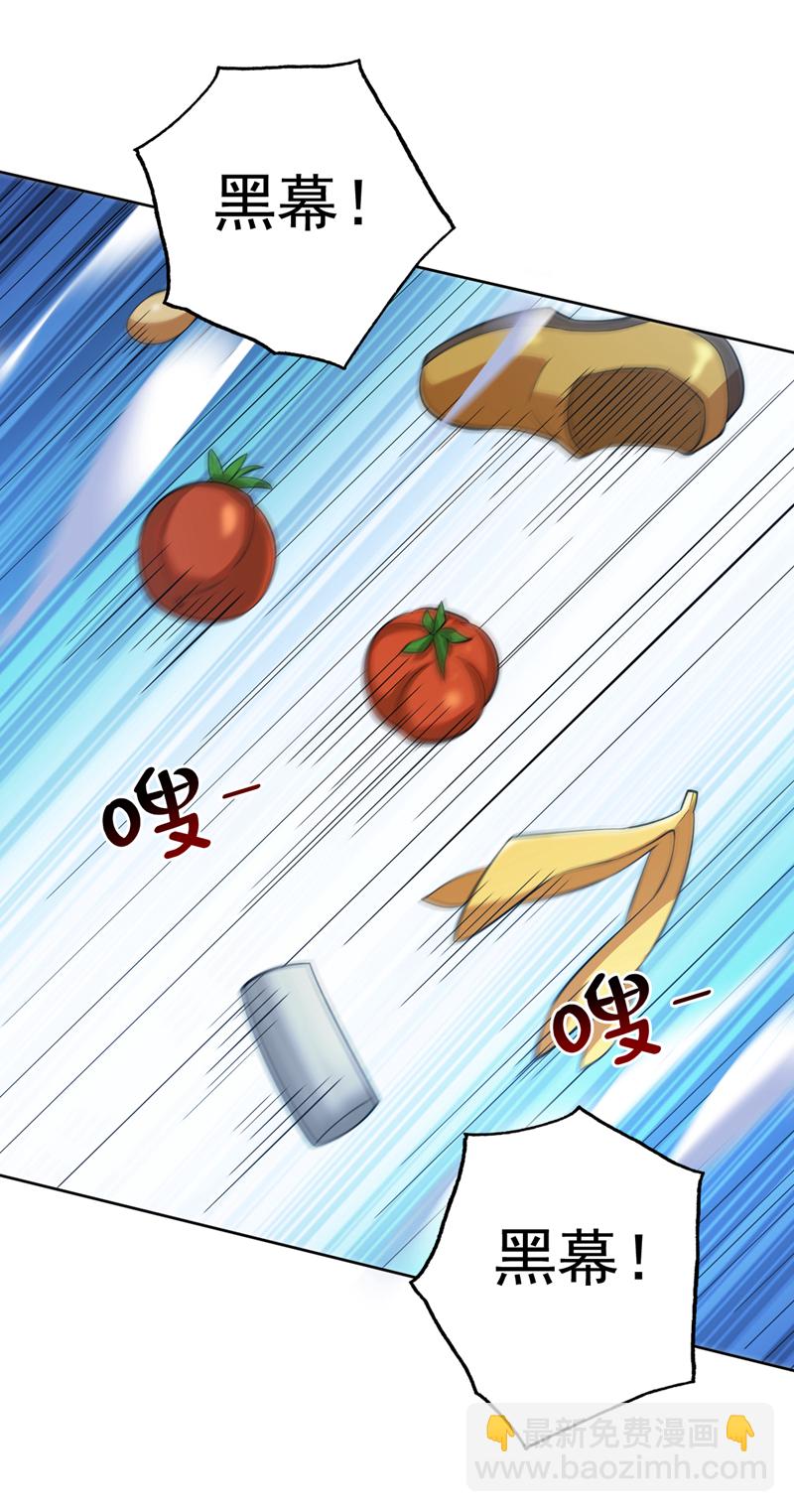第84话 天才作曲人！15