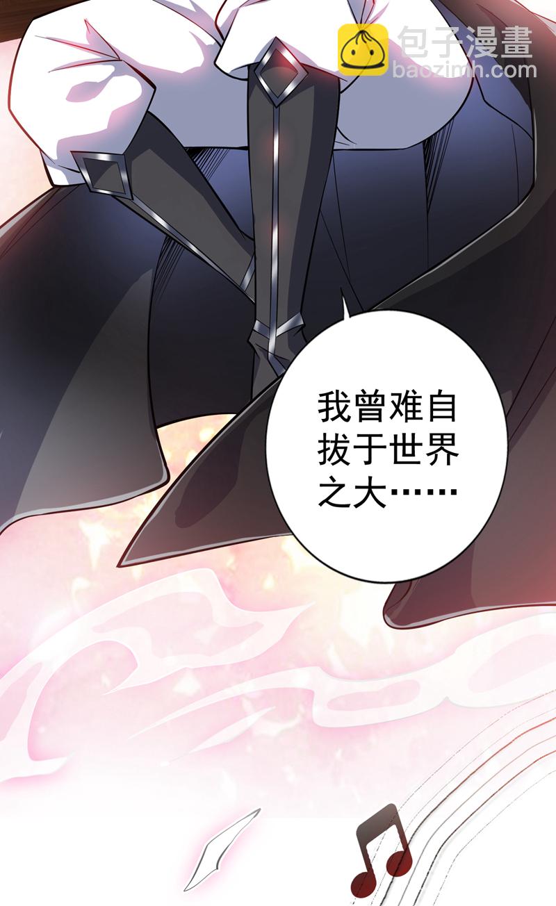 第84话 天才作曲人！21
