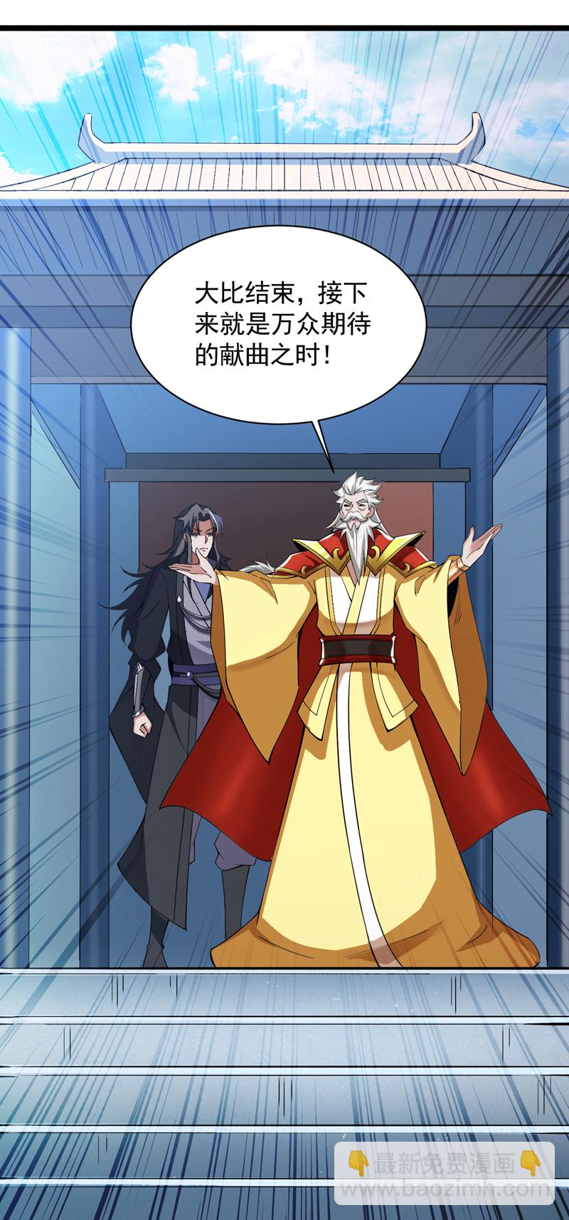 第84话 天才作曲人！3