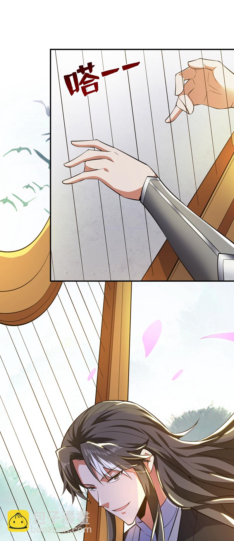 第85话 此曲…献给我娘子12