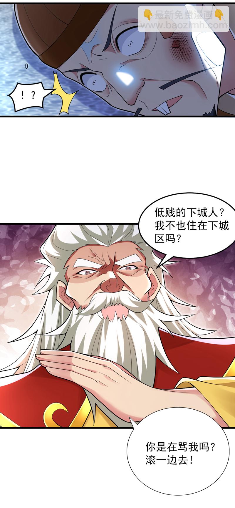 第86话 闭上你的狗嘴！16