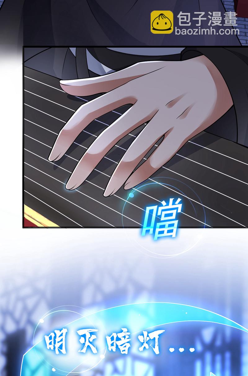 第86话 闭上你的狗嘴！25