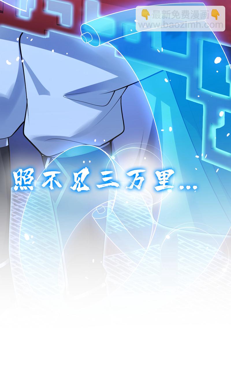 第86话 闭上你的狗嘴！27