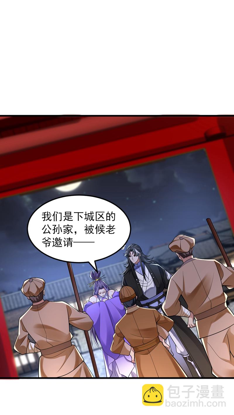 第86话 闭上你的狗嘴！3