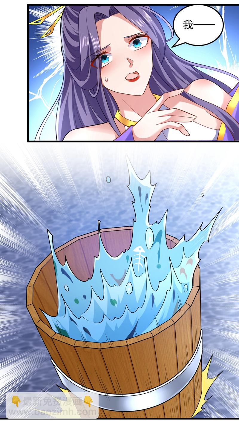 第86话 闭上你的狗嘴！5