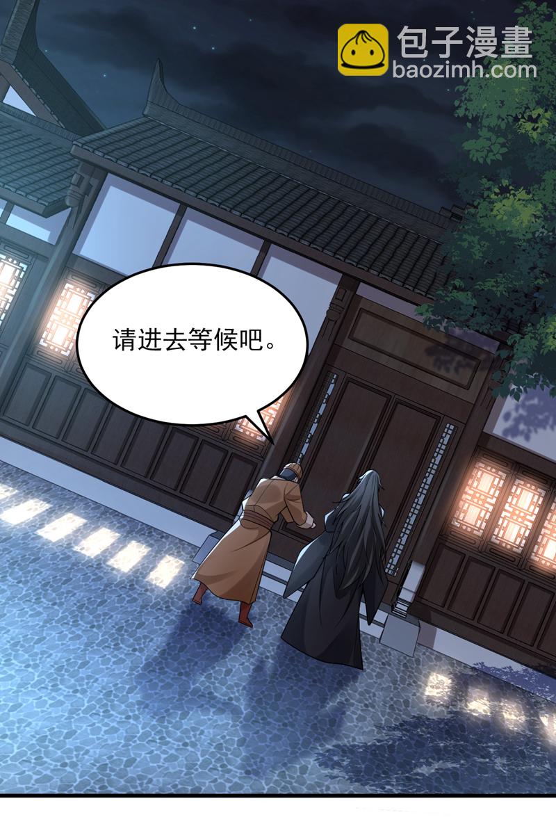 第87话 最完美的收藏品12