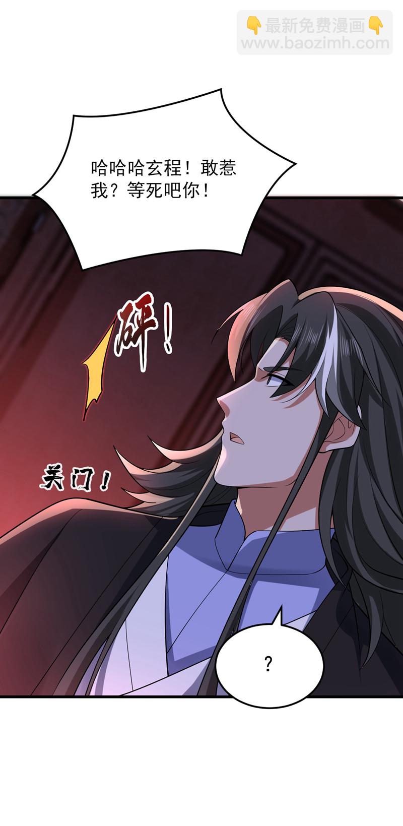 第87话 最完美的收藏品15