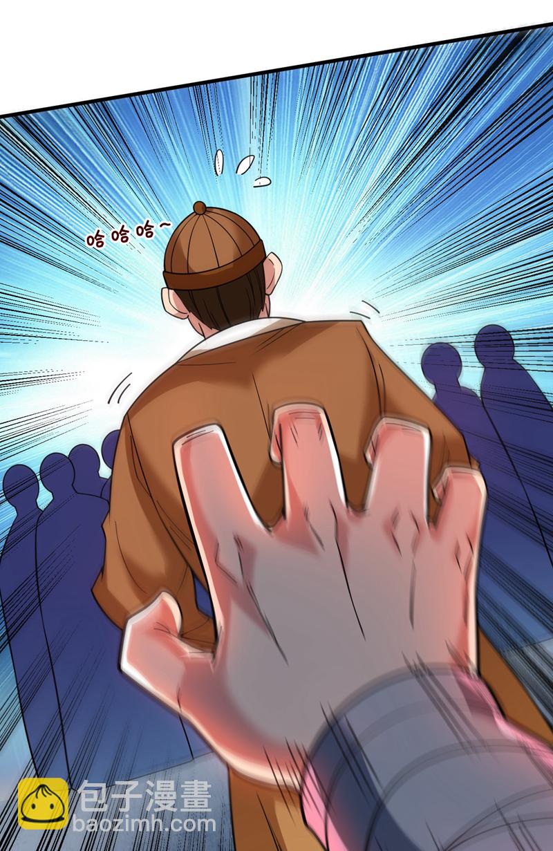 第87话 最完美的收藏品39