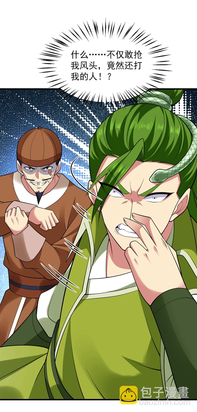 第87话 最完美的收藏品5