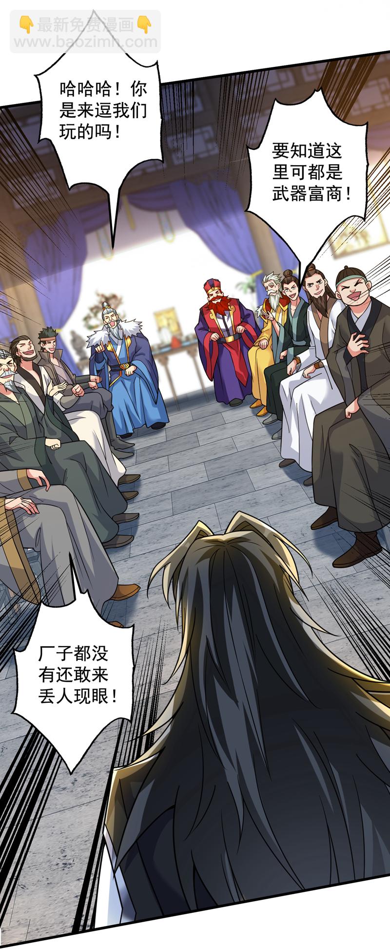 第88话 江湖的险恶！17