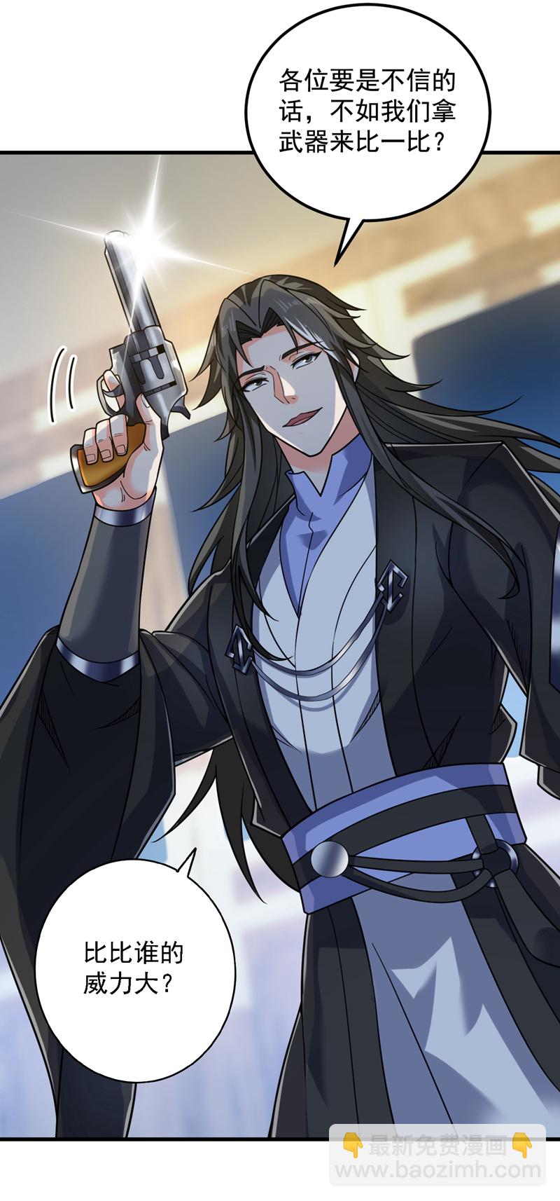 第88话 江湖的险恶！25