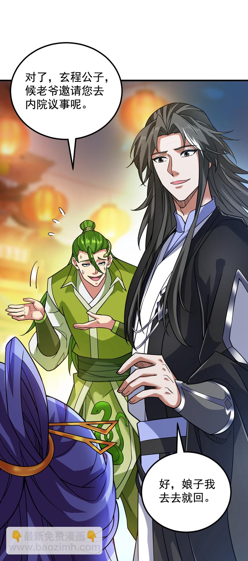 第88话 江湖的险恶！8