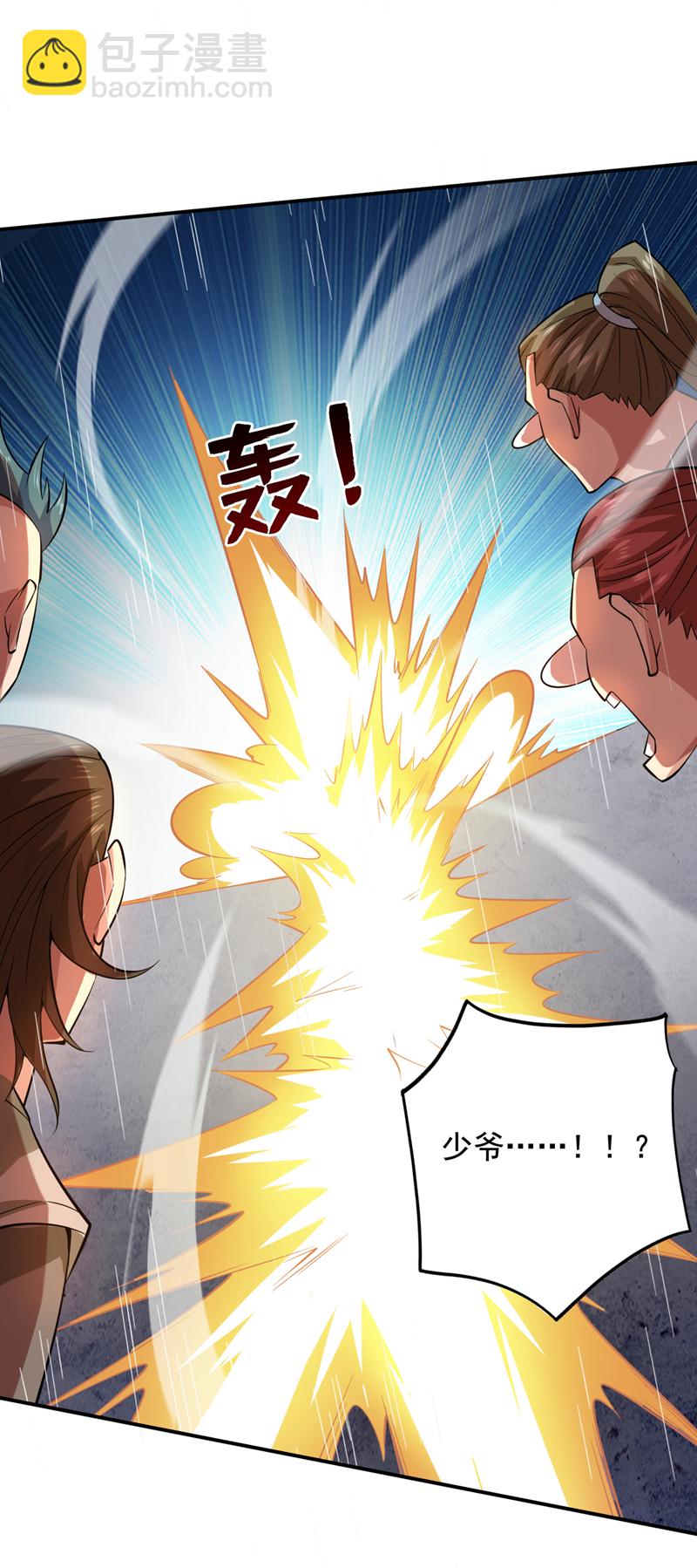 第90话 全面开战！15