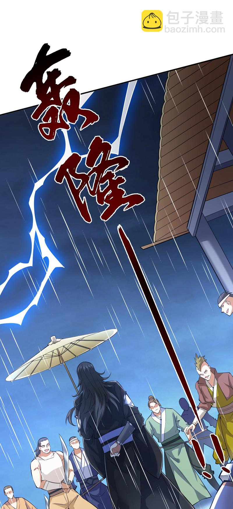 第90话 全面开战！18
