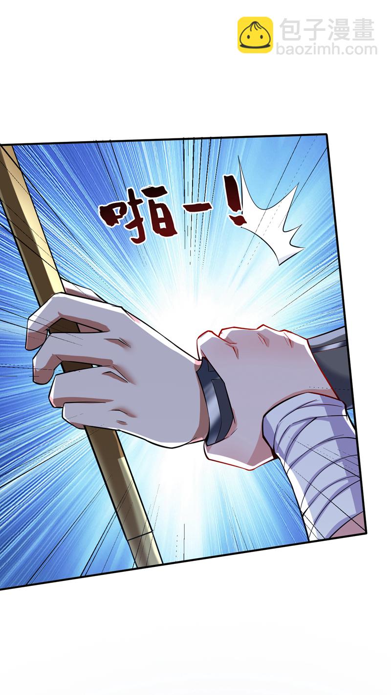 第90话 全面开战！31