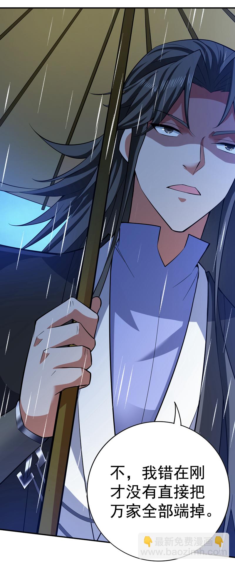 第90话 全面开战！38
