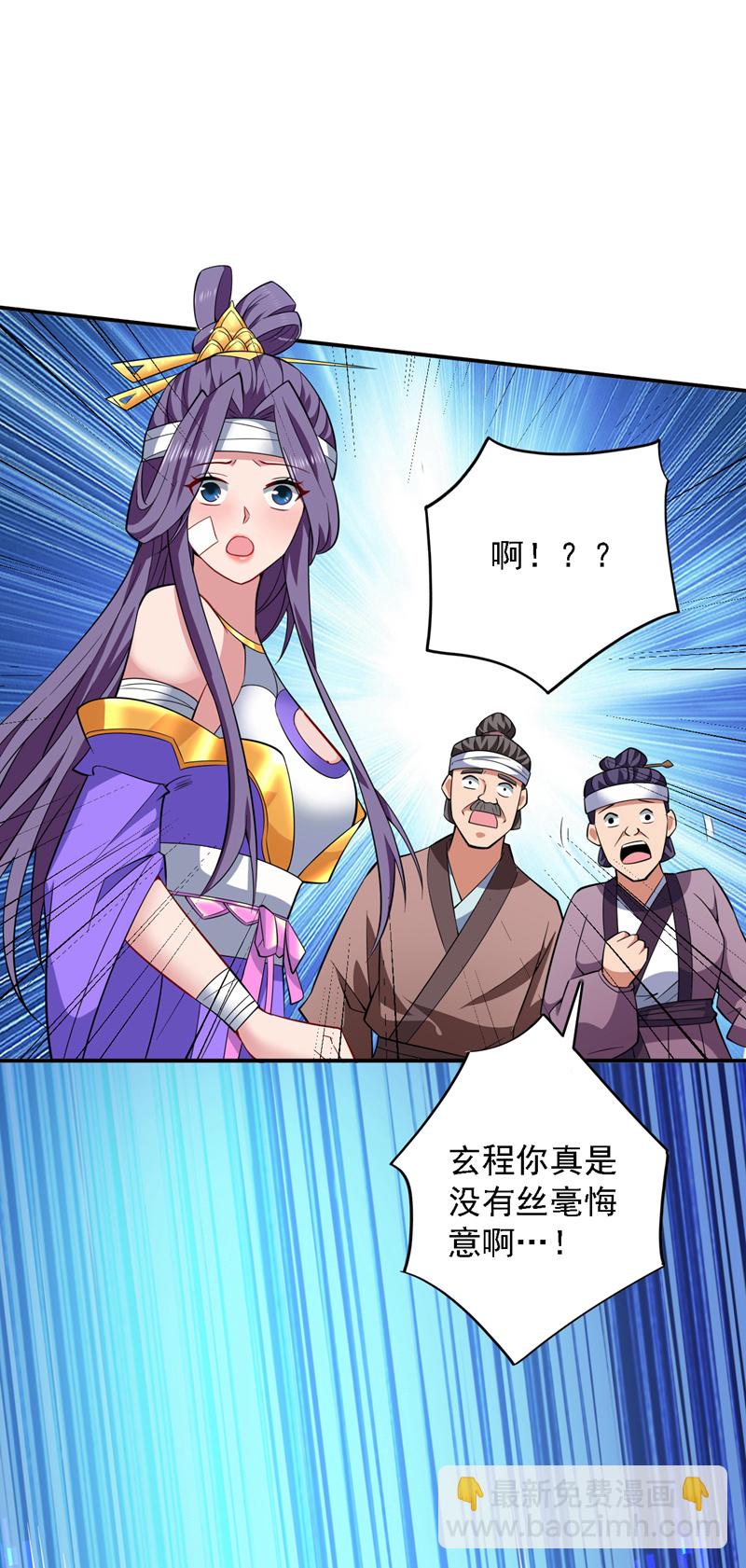 第90话 全面开战！39