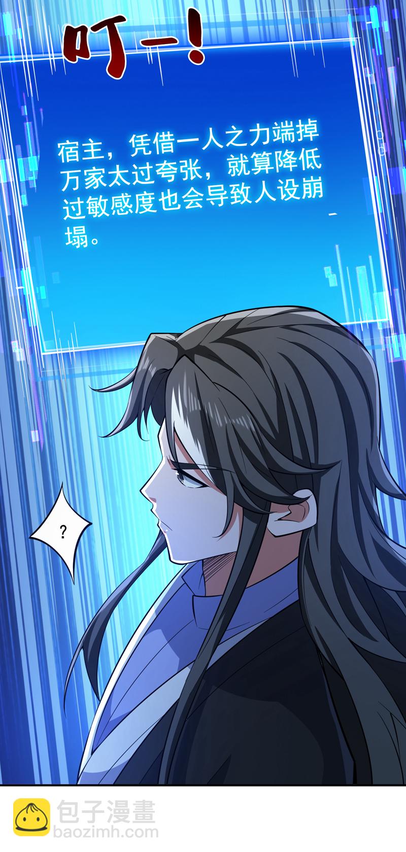 第90话 全面开战！40