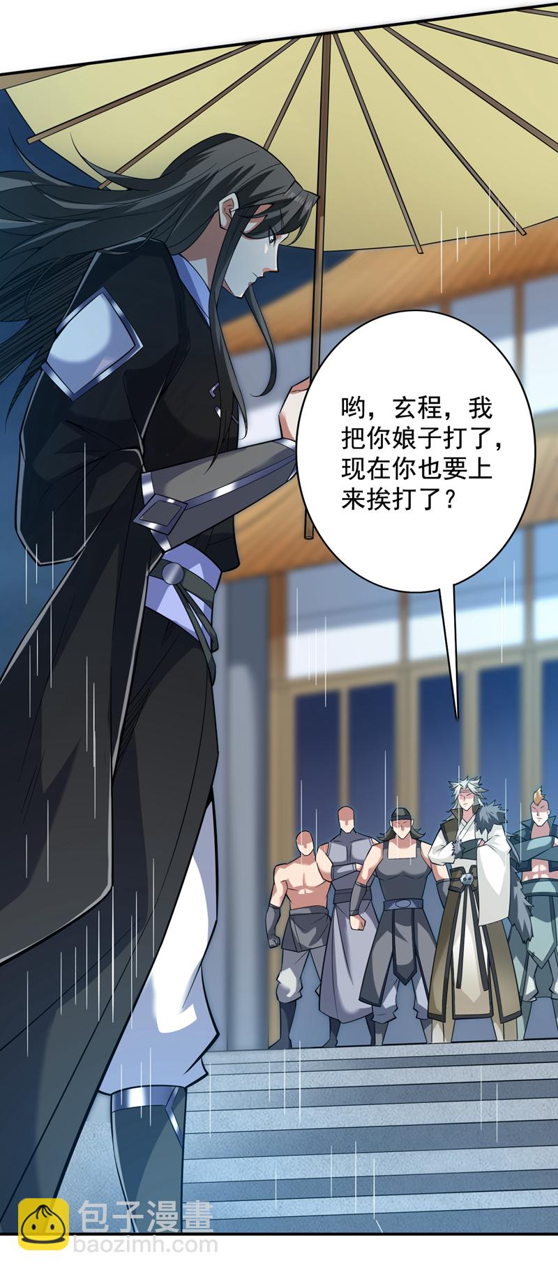 第90话 全面开战！5