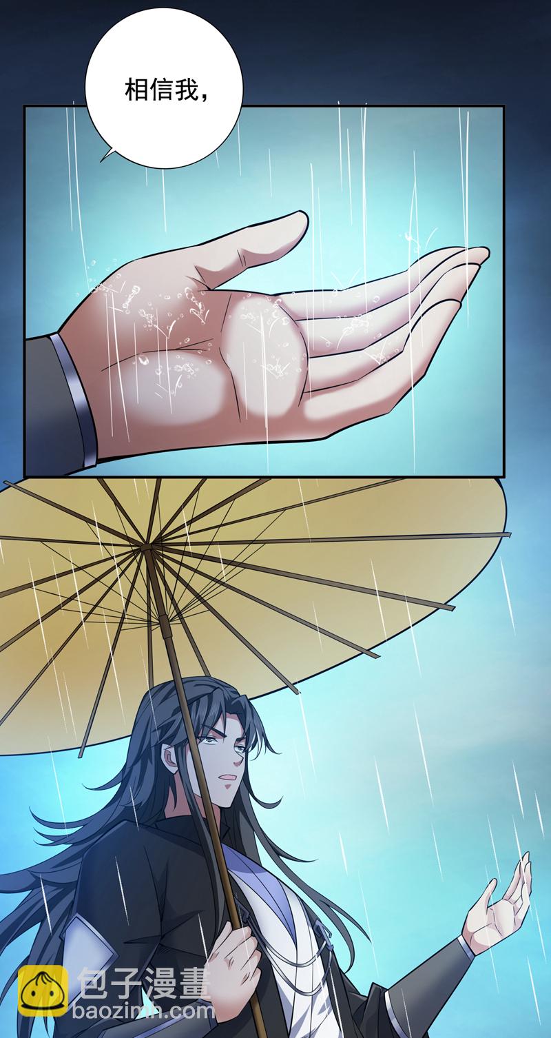 第90话 全面开战！50