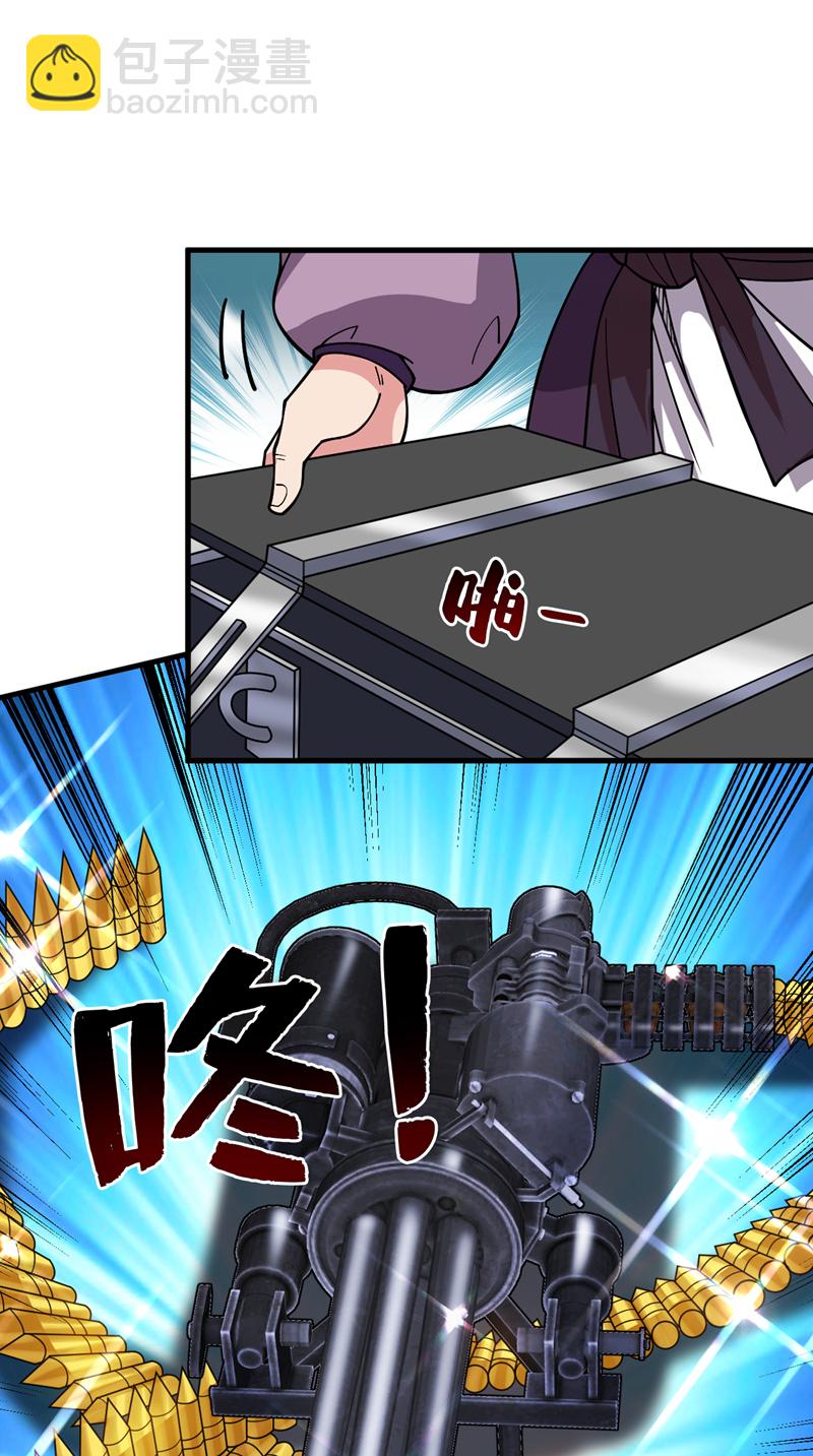 第91话 啊！？坑爹啊！16