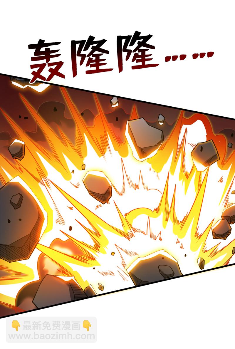 第91话 啊！？坑爹啊！30