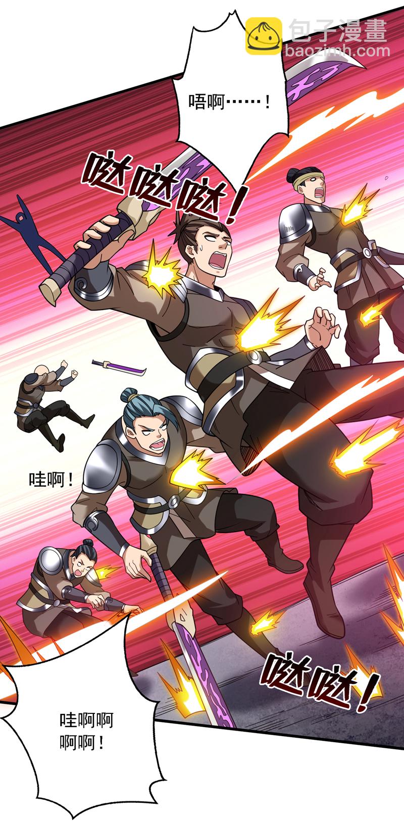 第91话 啊！？坑爹啊！35