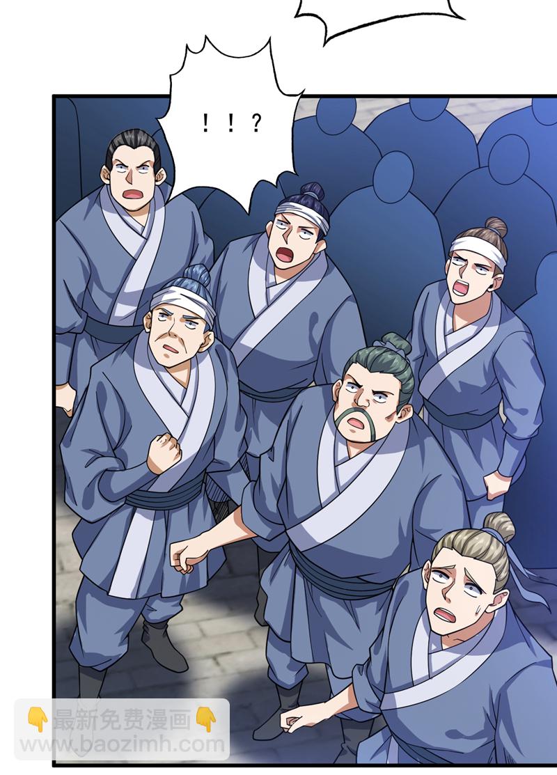 第91话 啊！？坑爹啊！7