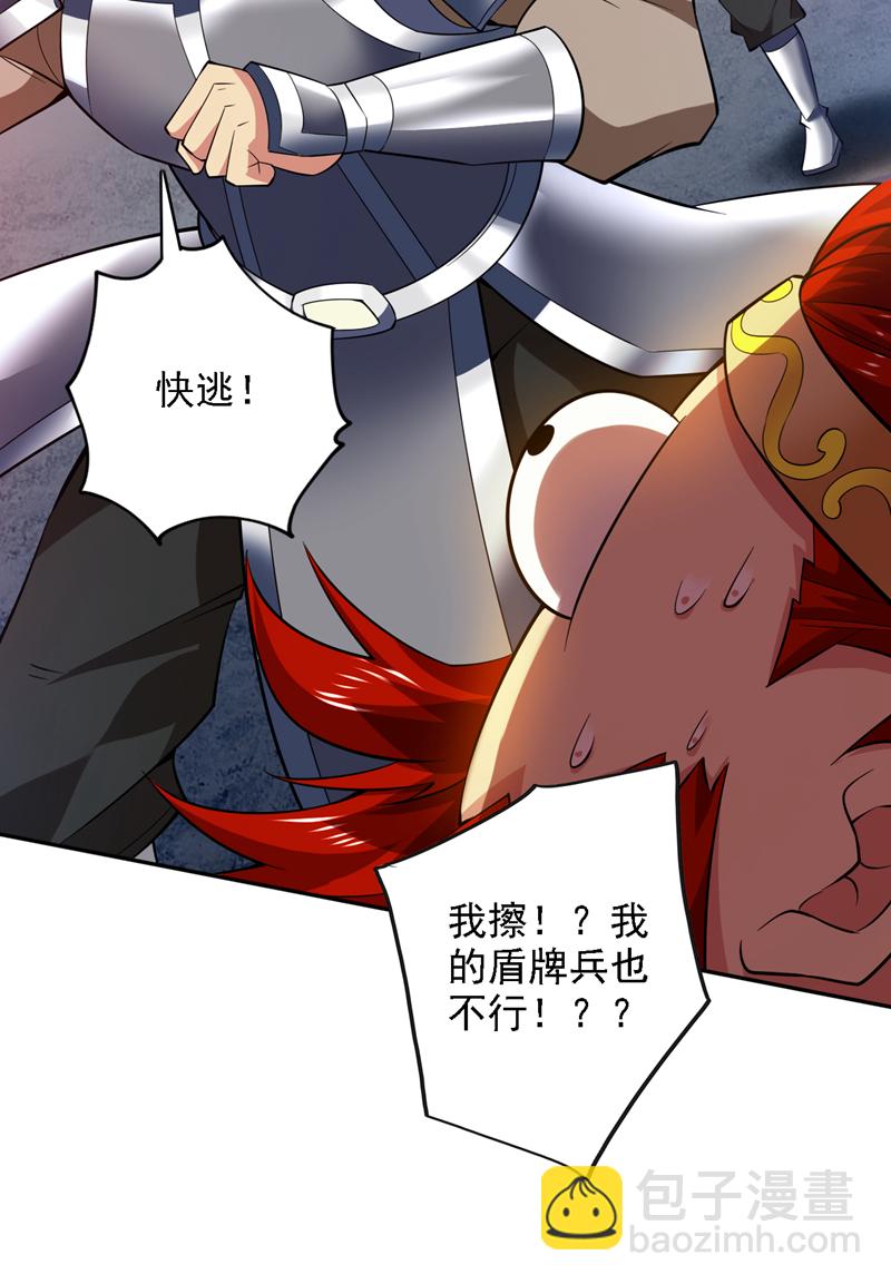 第92话 反击的时间到了！10