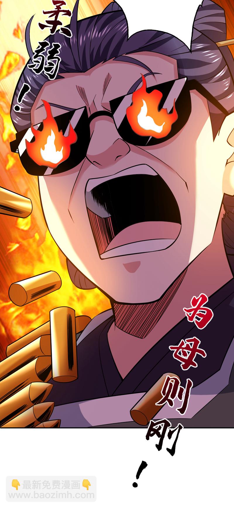 第92话 反击的时间到了！14