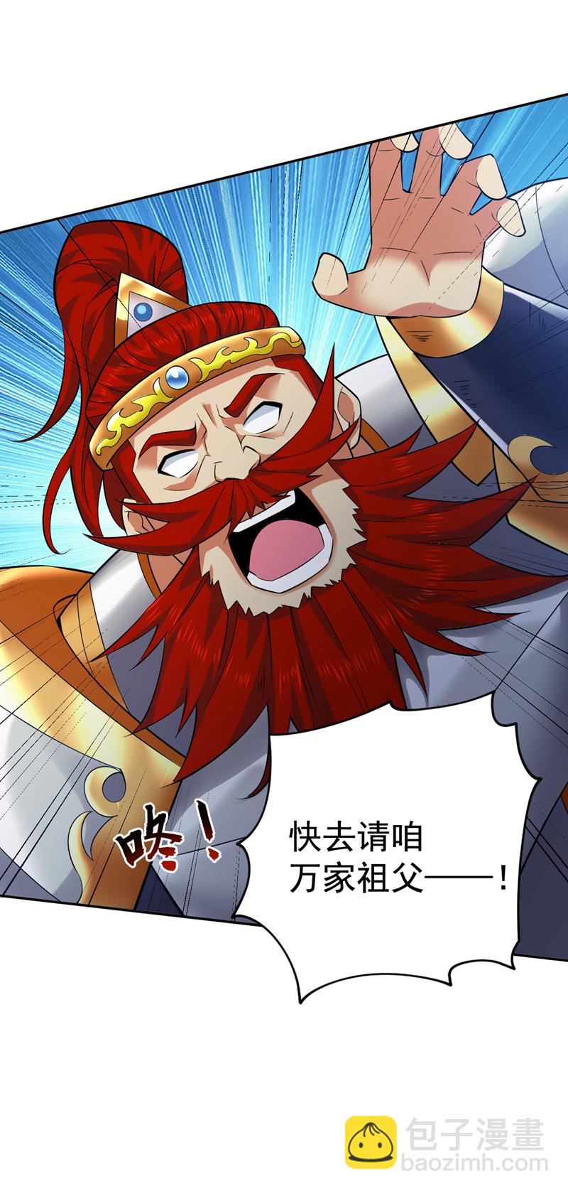 第92话 反击的时间到了！16