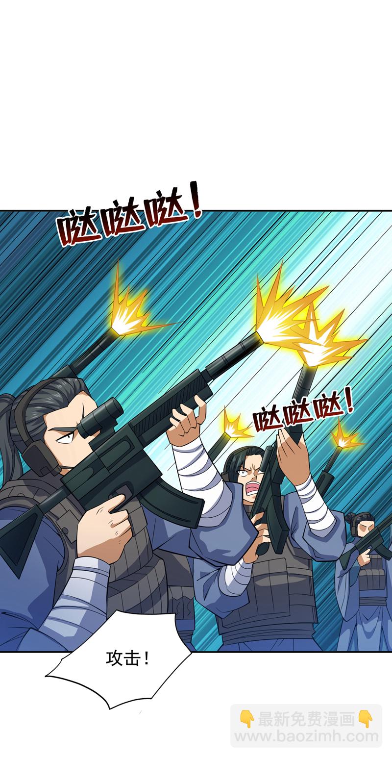 第92话 反击的时间到了！18