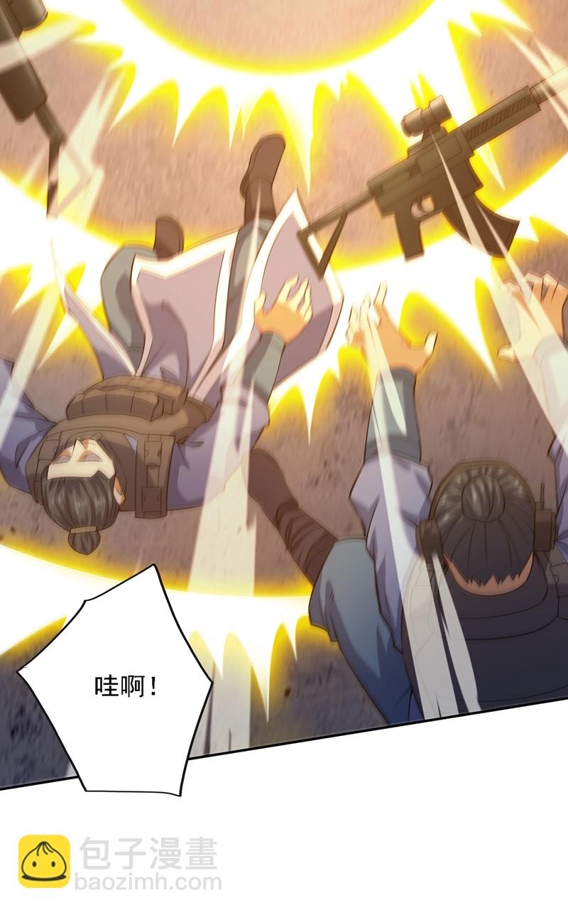 第92话 反击的时间到了！20