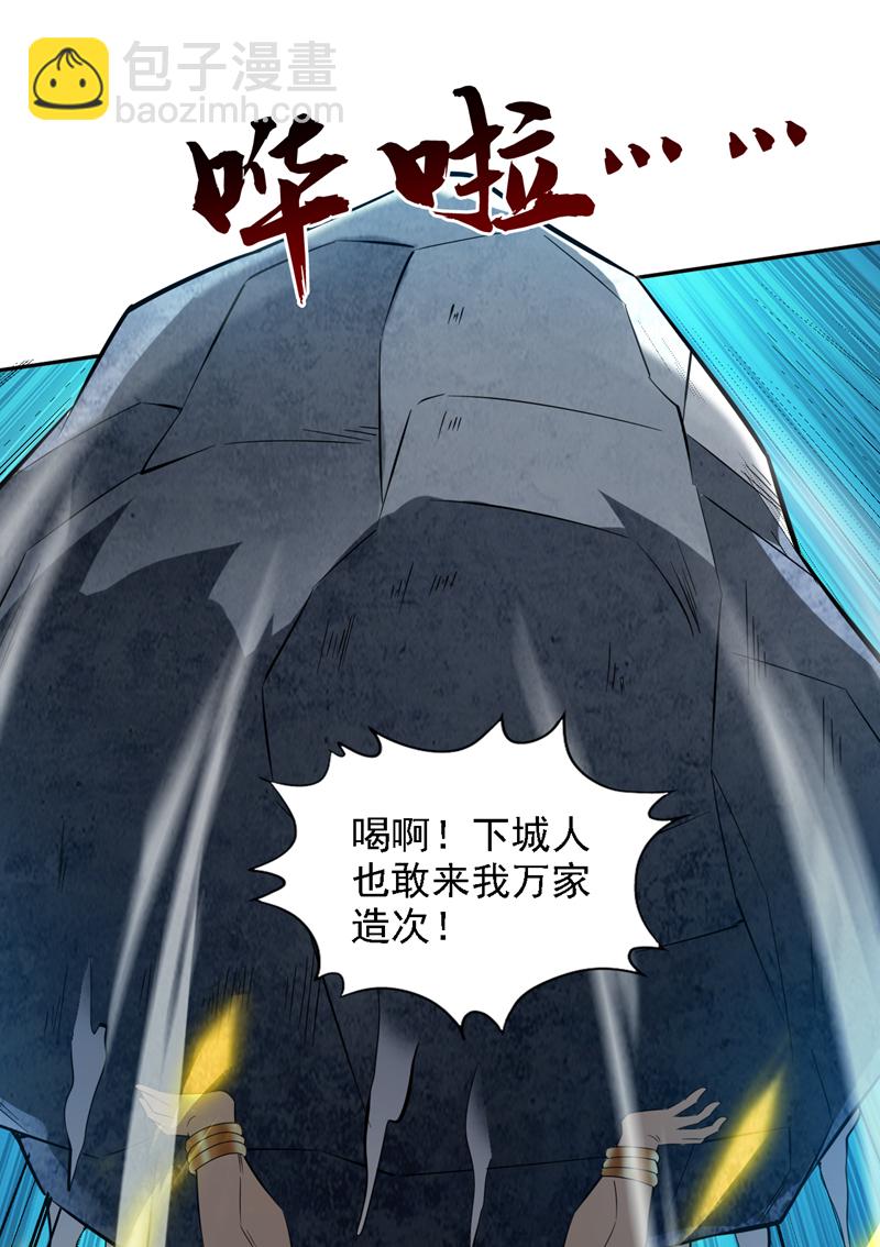 第92话 反击的时间到了！24