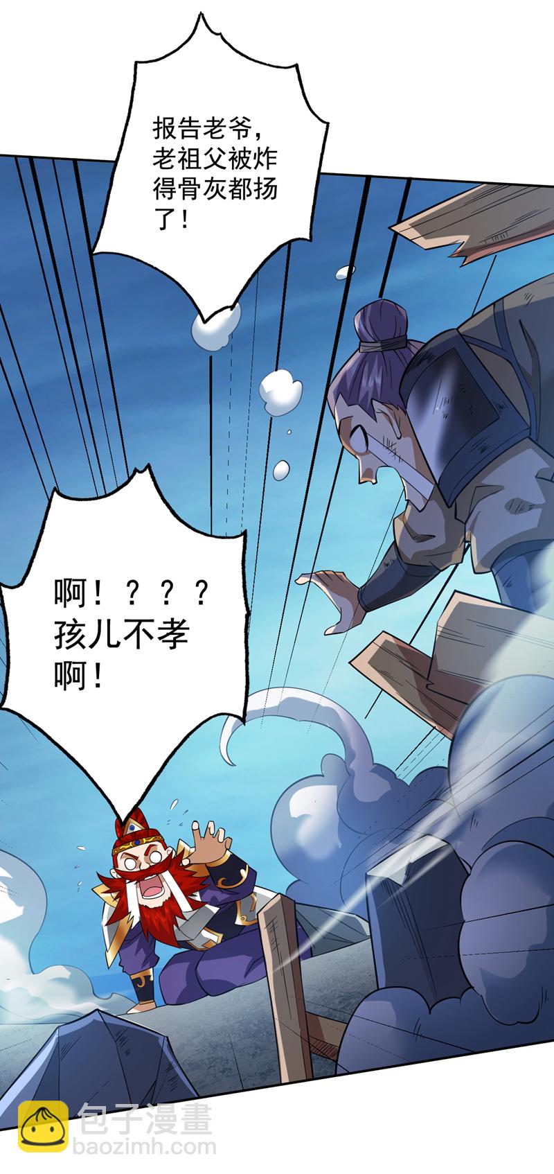第92话 反击的时间到了！34