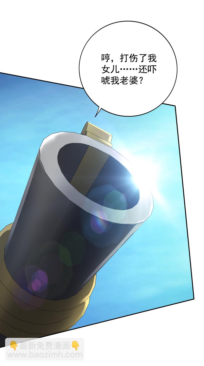 第92话 反击的时间到了！35