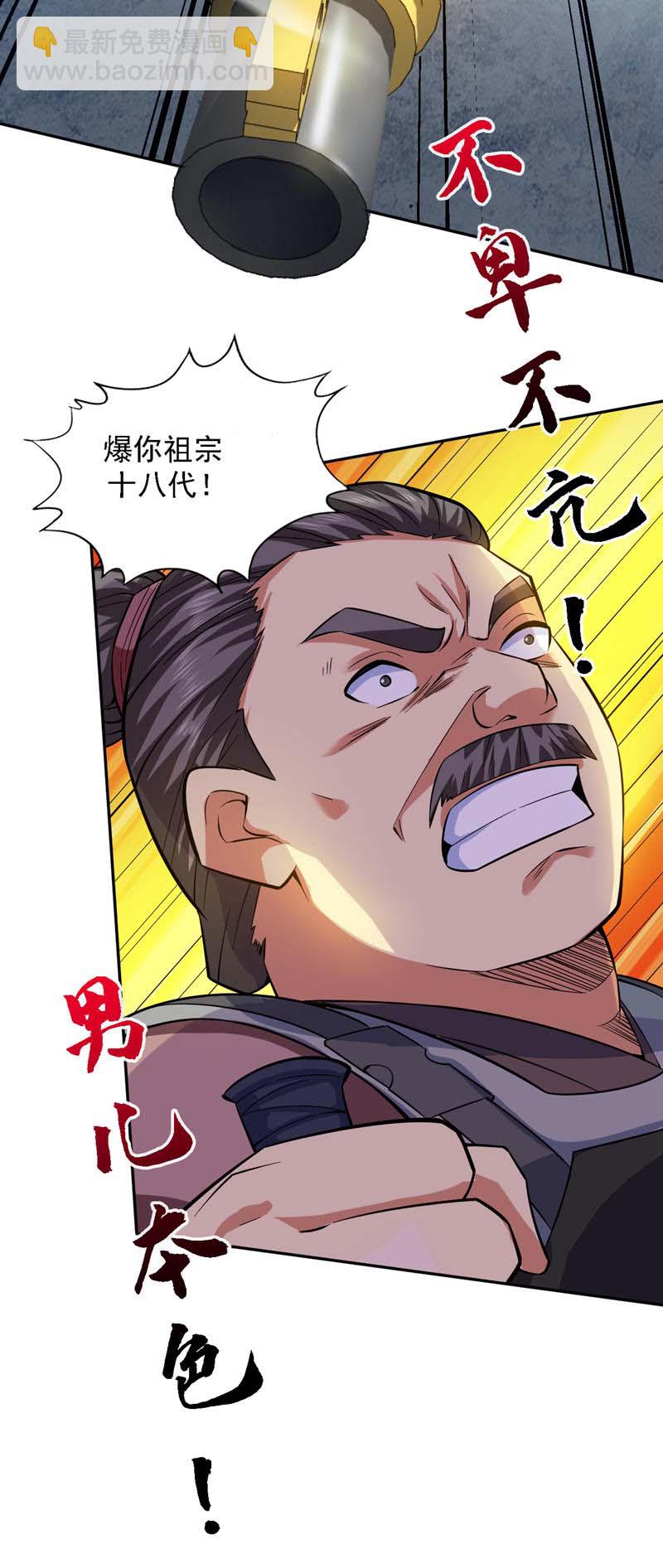第92话 反击的时间到了！37