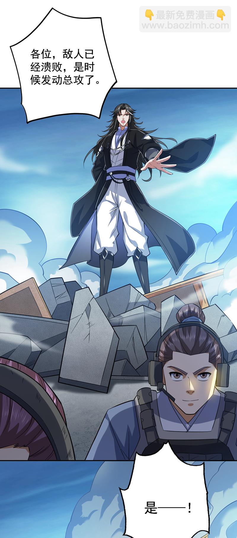 第92话 反击的时间到了！39