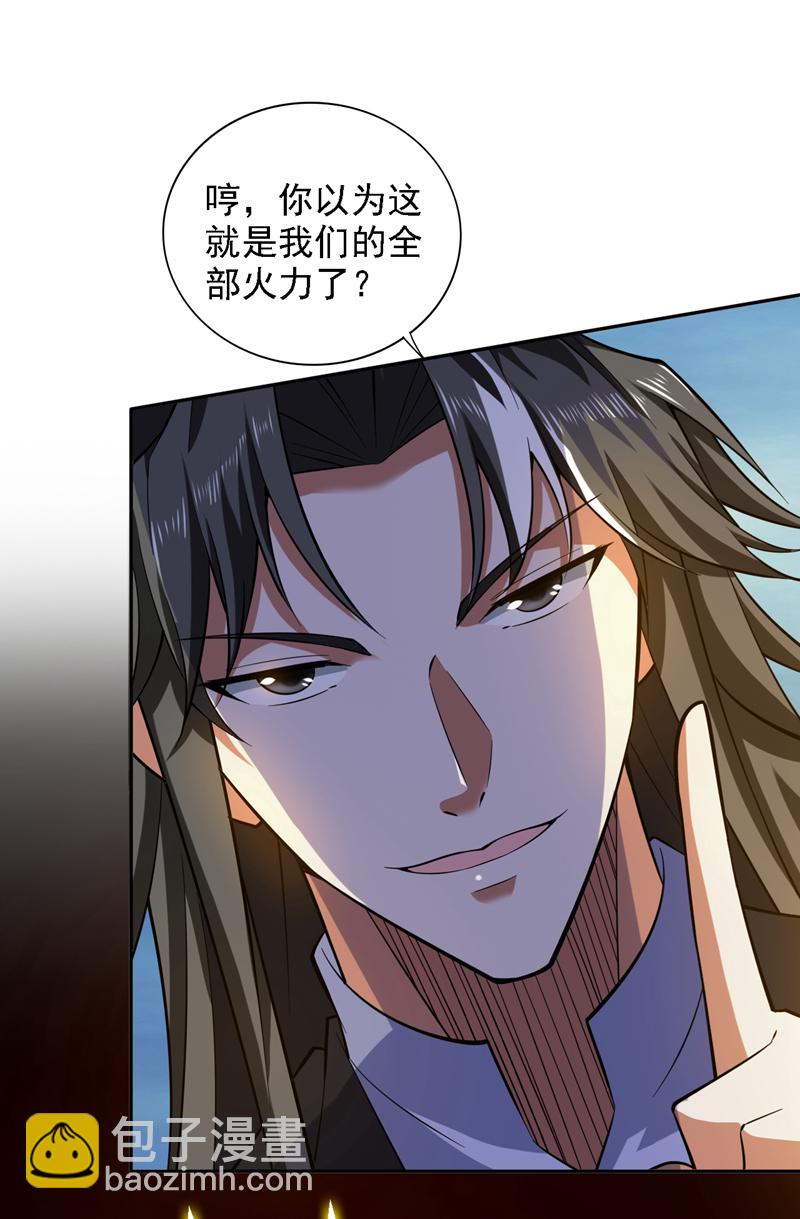 第92话 反击的时间到了！6